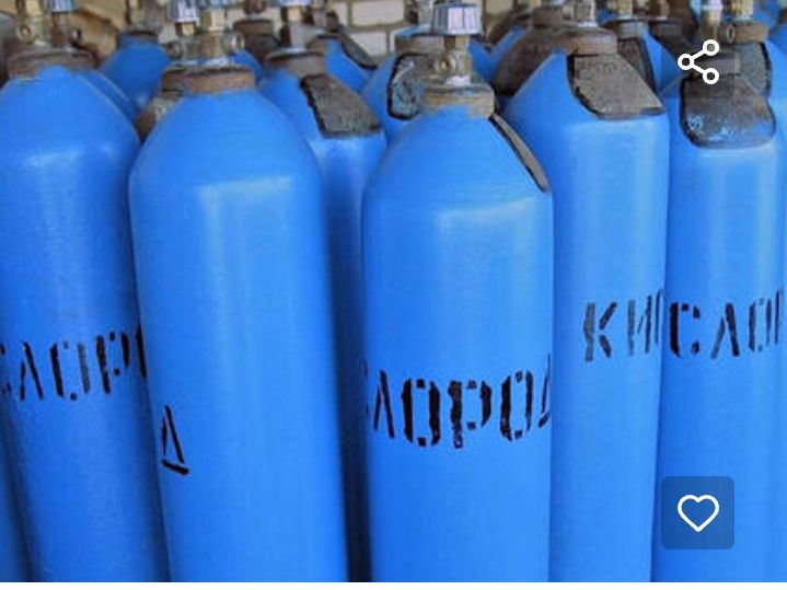 Заправка кислородных баллонов