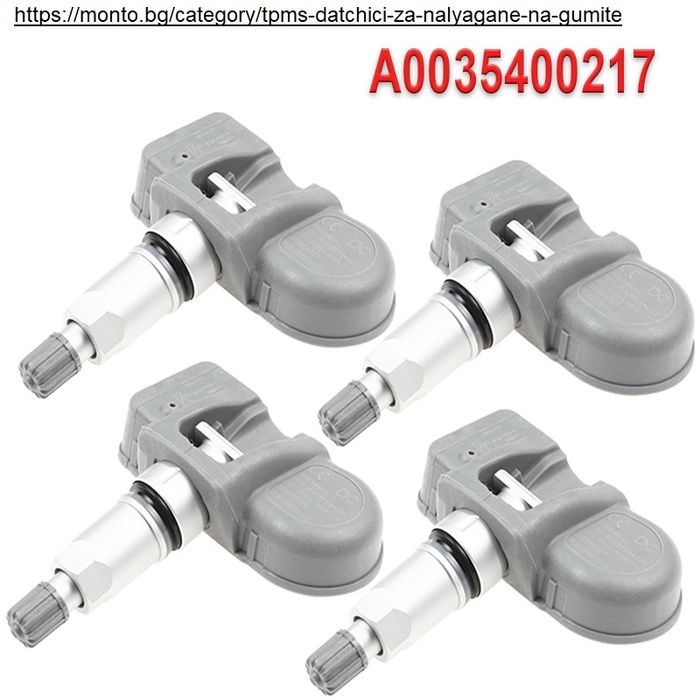 TPMS Сензор 433MHz за Mercedes-Benz ML, C, CLA, CLK, SLK – monto.bg