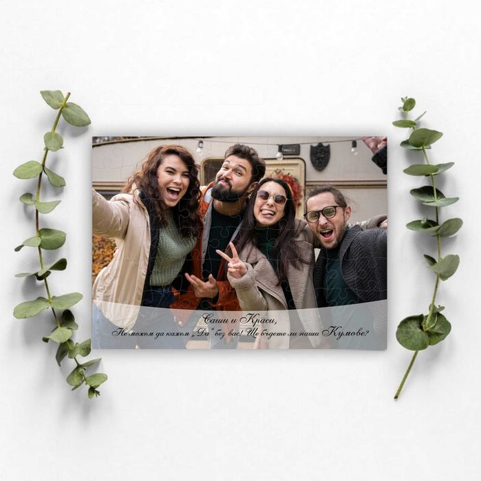 Сватбени покани за Кумове и Родители