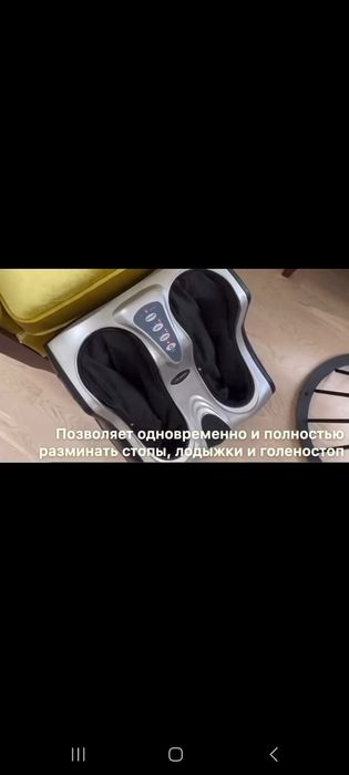 Massajor 3funksiyali