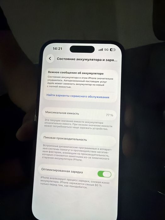 Iphone 14   Proo