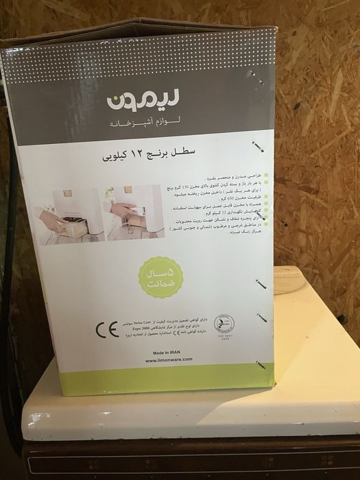 Для хранения риса органайзер . Новый.