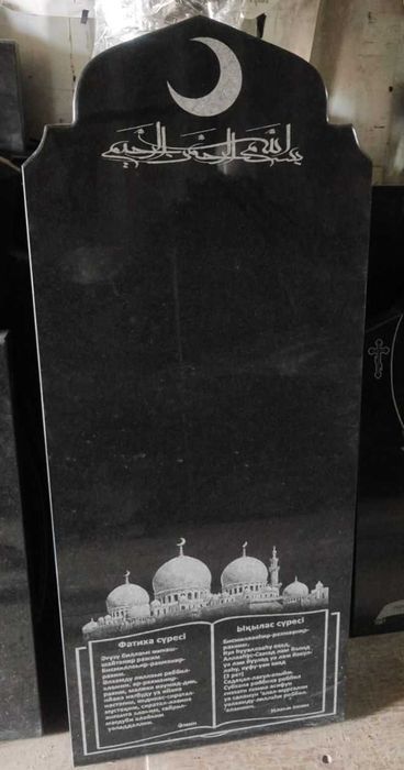 Памятники ( Кирпичные кладки )