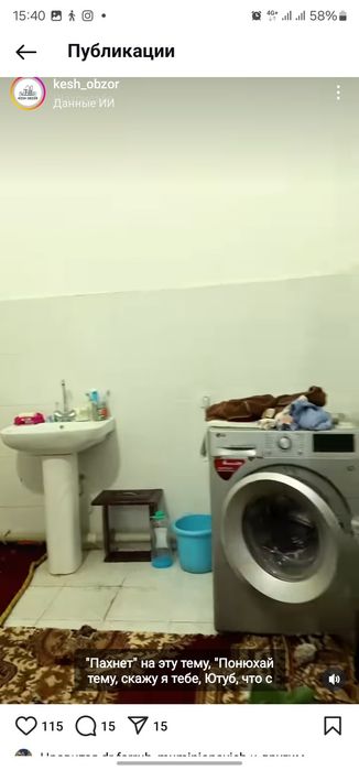 Срочна жудаям шошилинч шахарди энг марказидан арзонга  дом сотилади