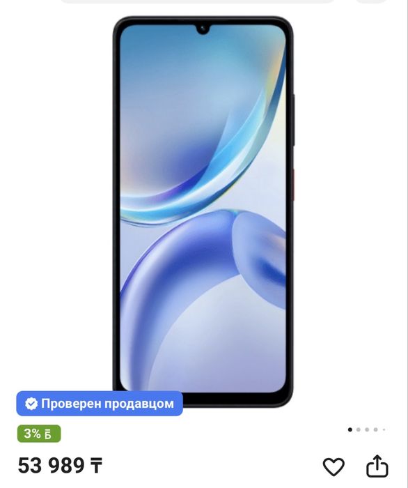 ZTE Blade A36 почти новый