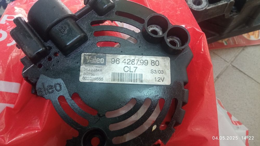 Реле регулатор VR-PR3529 Mobiletron