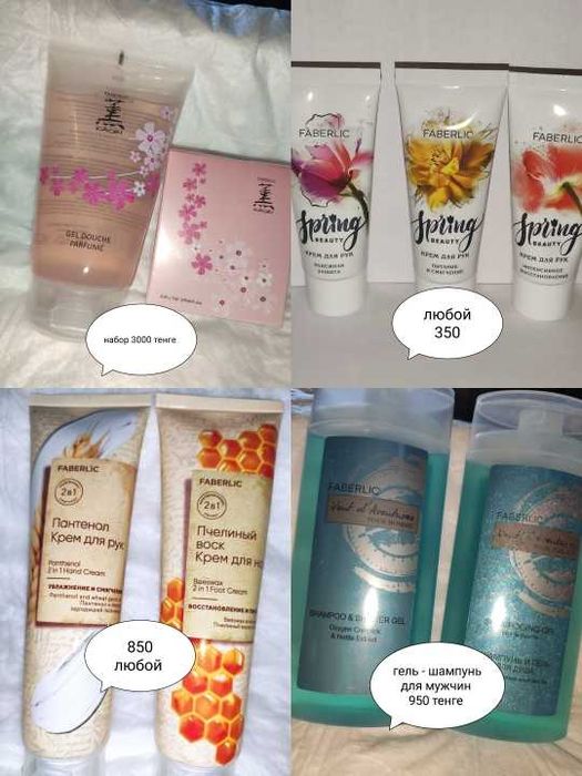 Продам моющие средства