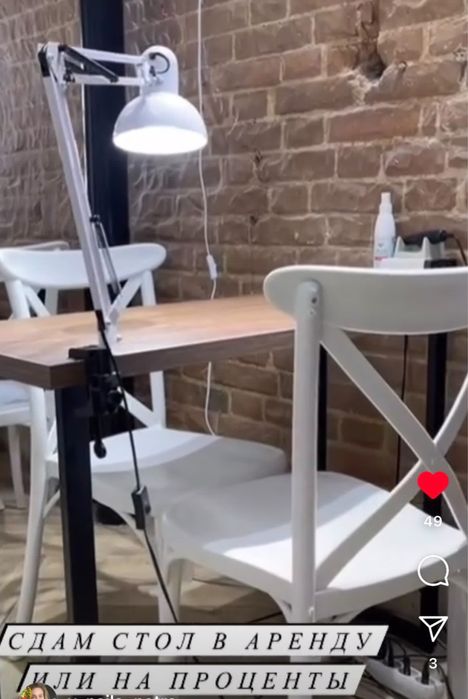 Сдам маникюрный и визажный стол