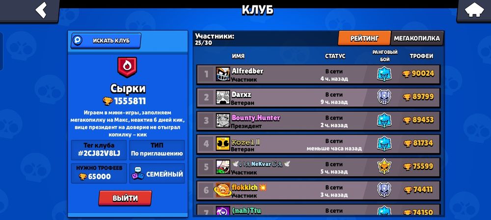 Ак в бс 60к кубкав