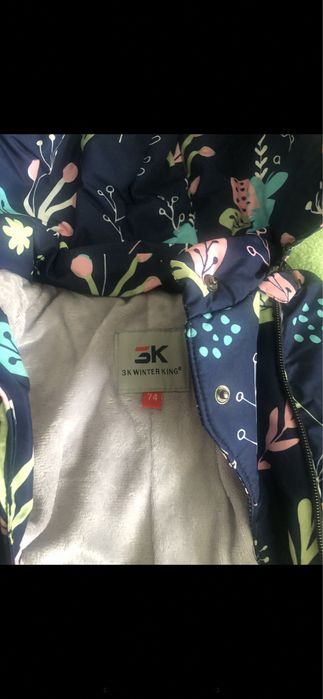 Продам комбинизон