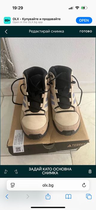 Обувки зимни момче