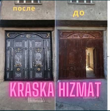 Дарвоза ремонт и крака