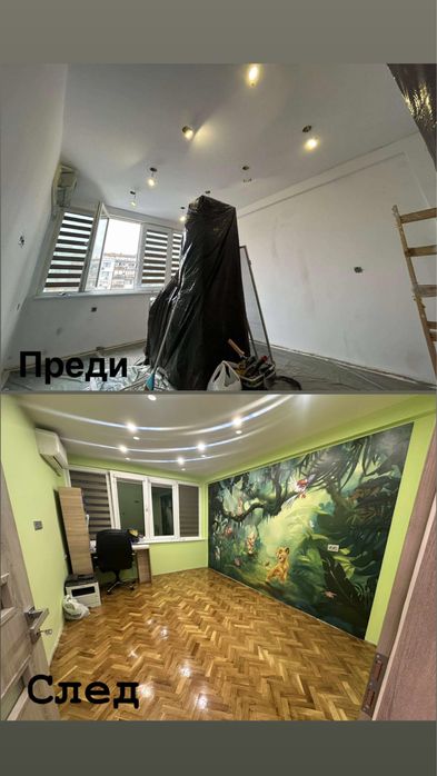 Предлагам шпакловка и боядисване в гр.Русе и в Района