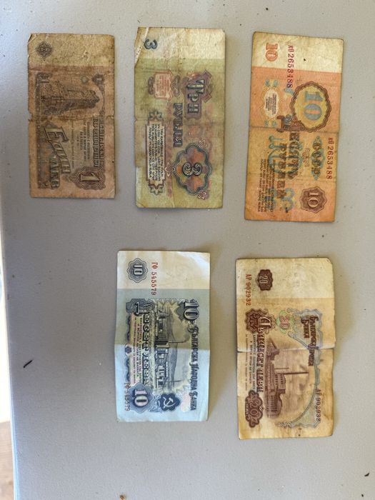 Стари банкноти от 1974 година