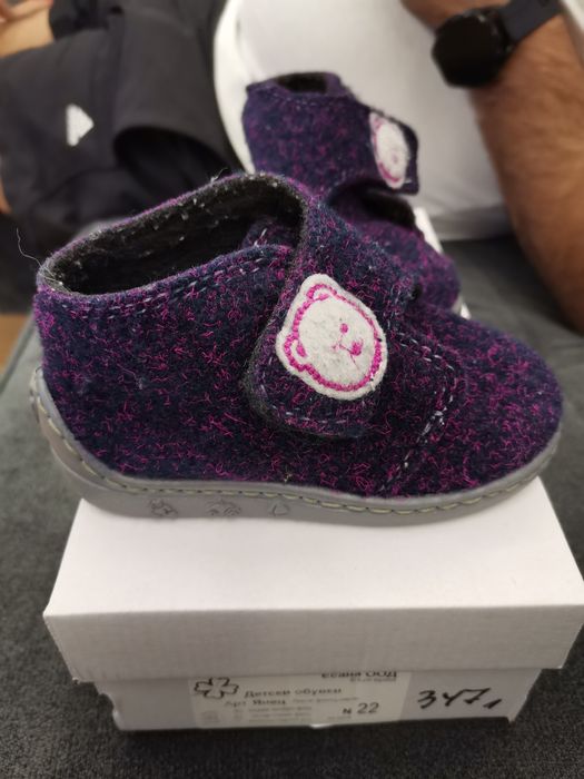 Детски пантофки от вълна