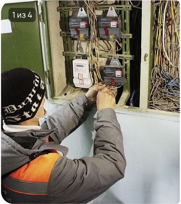 Услуги электрика