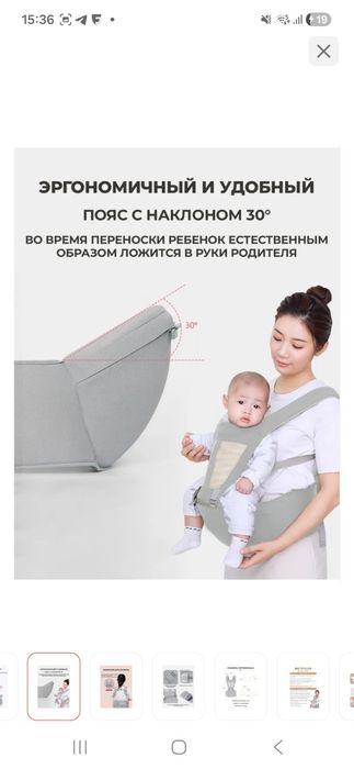 Продам эргорюкзак