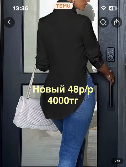 Женские вещи от 3000