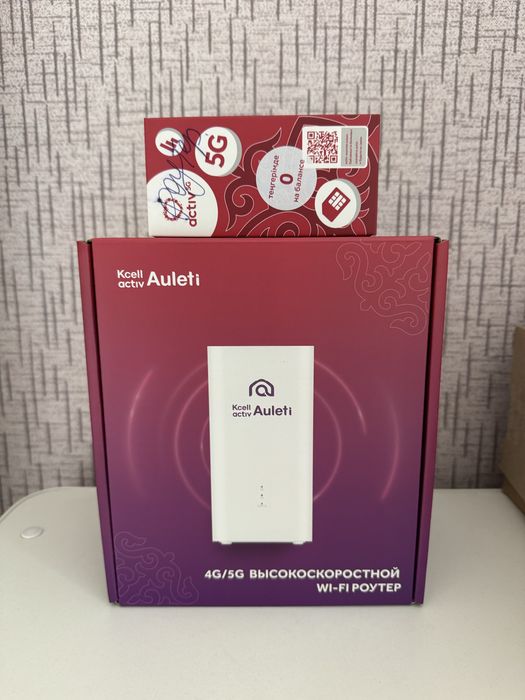 Kcell роутер для дома.