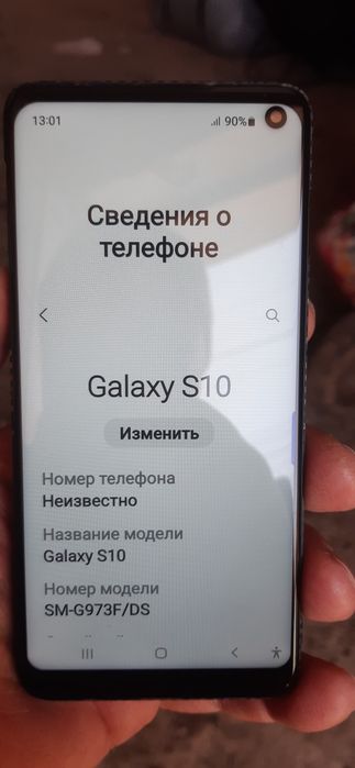 Samsung Galaxy S10