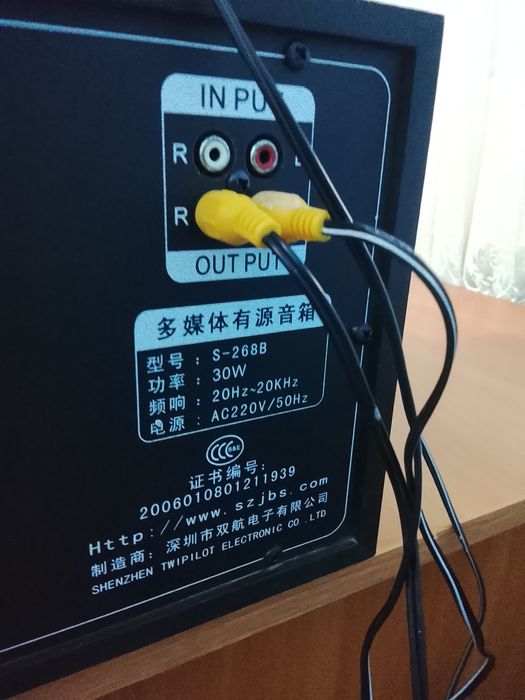 Продам буфер в отличном состоянии