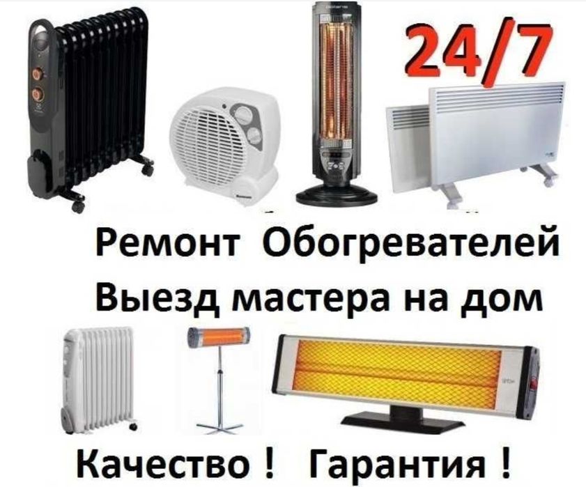 Sifatli usta hizmati