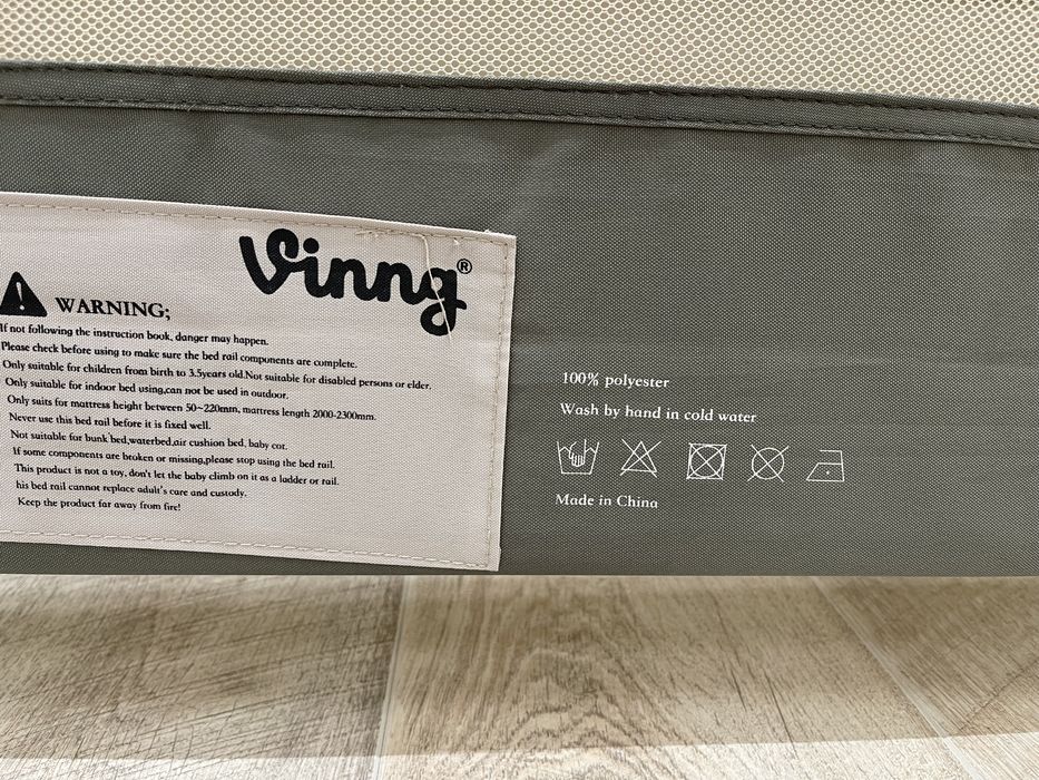 Барьер для кровати