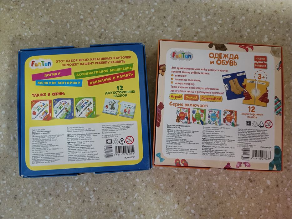 Детские настольные игры