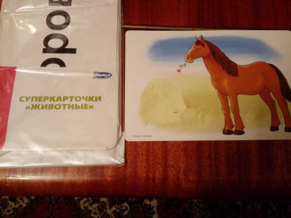 Комплекты раннего развития детей