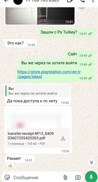 Созданик личного аккаунт плейстейшн ps4/ps5