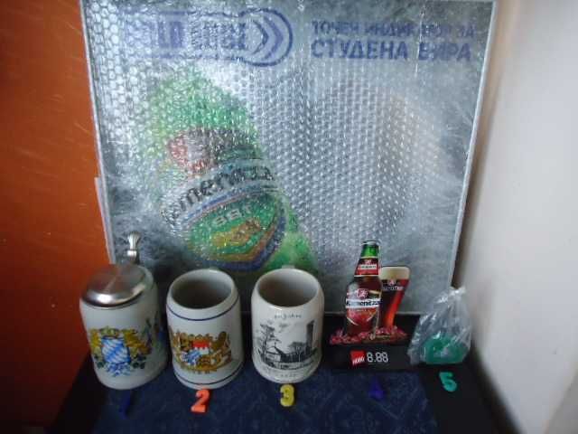 Чаши,халби за бира,Загорка,Каменица,Staropramen,