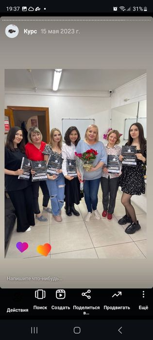 Курсы парикмахера.