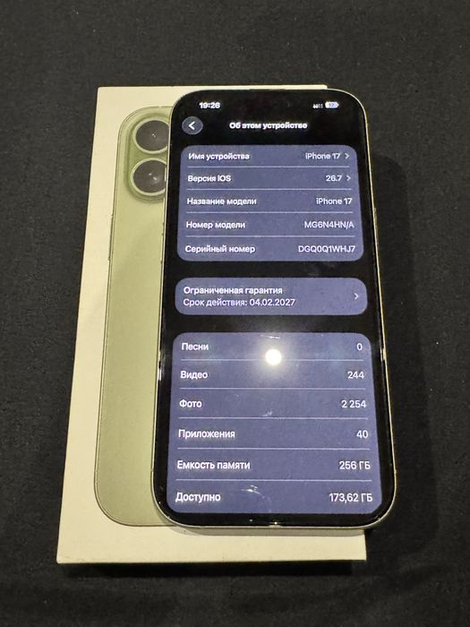 iPhone 17 256 GB Green зелёный  ТОРГ