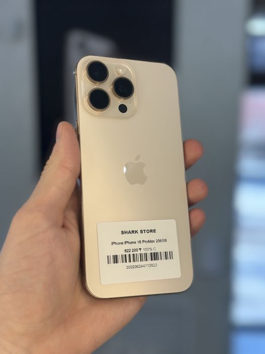 Продам 16 Pro Max 256 100%
