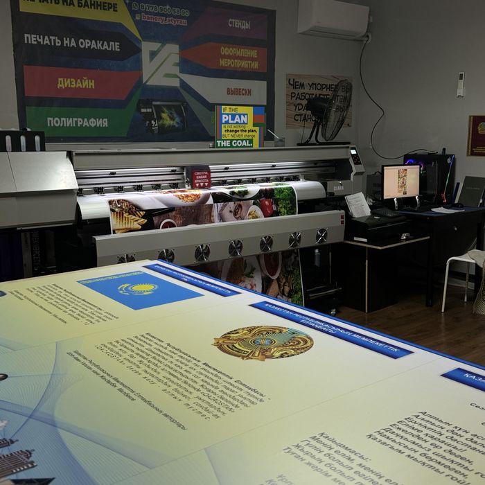печать баннер наружная реклама