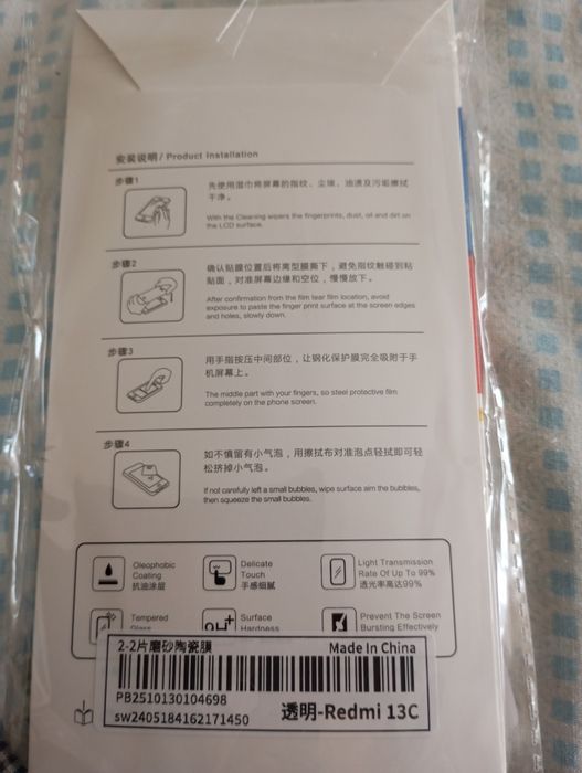 Folie nouă pt telefon mobil Redmi 13 C