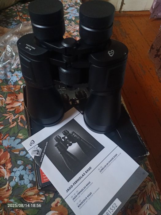 Продам хороший .бинокль.