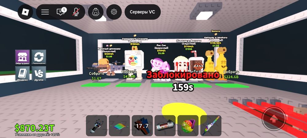 Бренроты роблокс