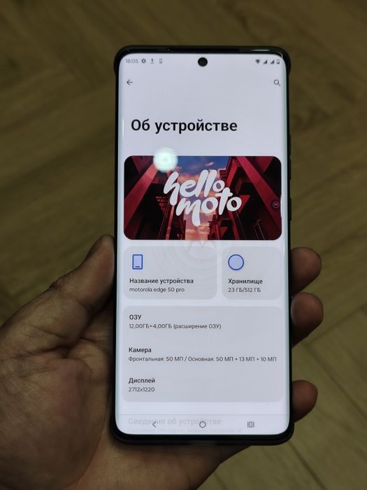 Motorola Edge 50 Pro EAC 512Gb