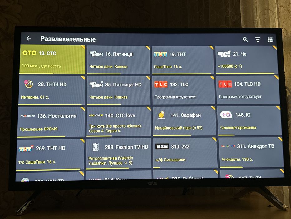IPTV с +1350 PREMIUM каналами всех типов.