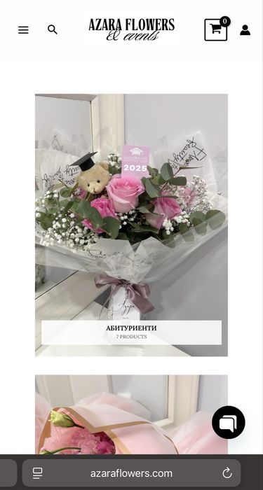 Готов онлайн магазин (WooCommerce) – напълно функционален!