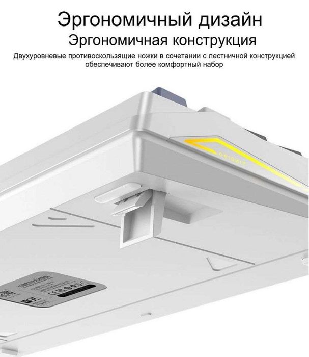 Механическая клавиатура SnowBlue 95% — (4000 mAh)