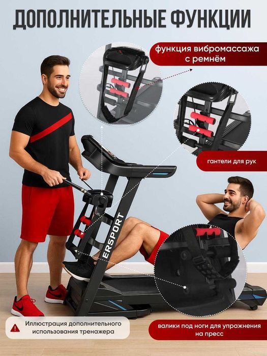 Беговая дорожка S911 БУ