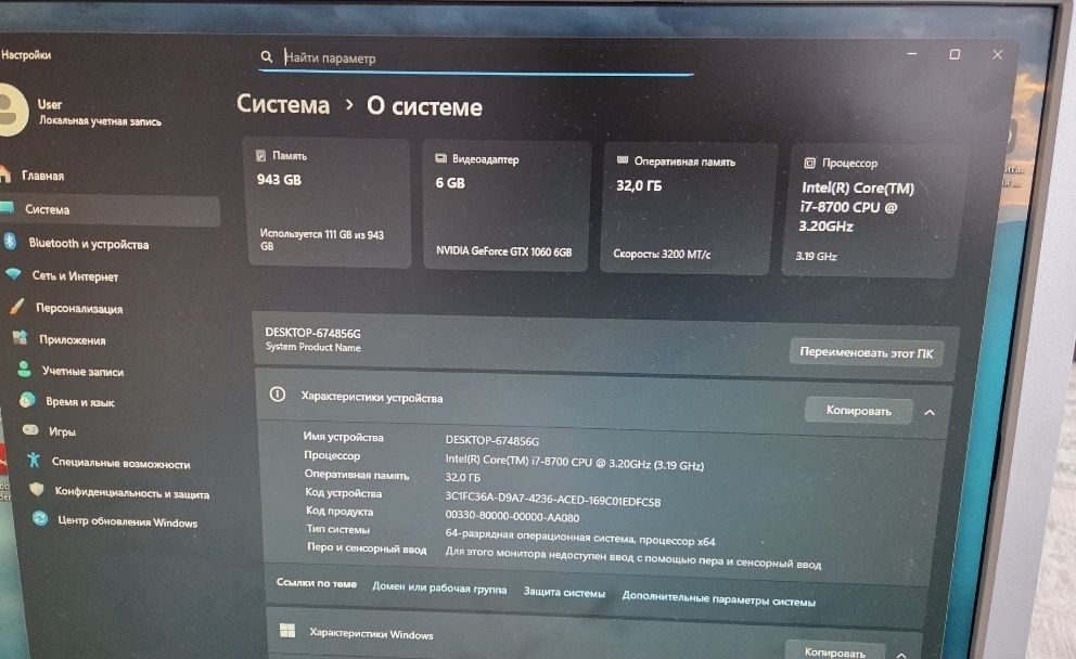 Продам системный блок