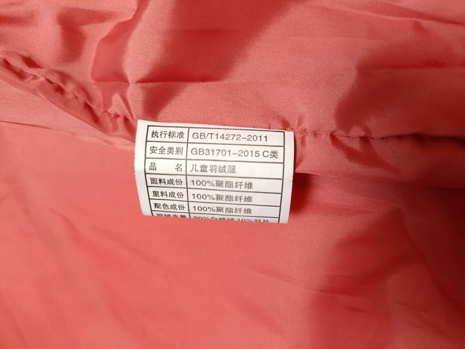 Продам пуховик на девочку