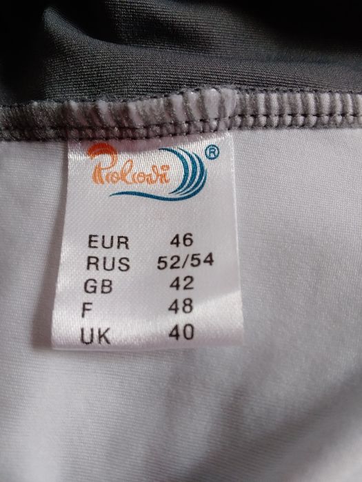 Купальник женский