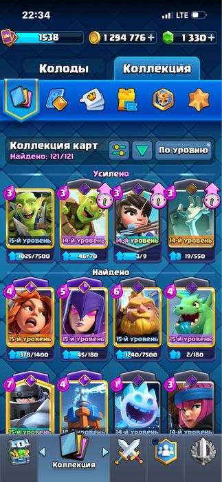 Clash Royale ак