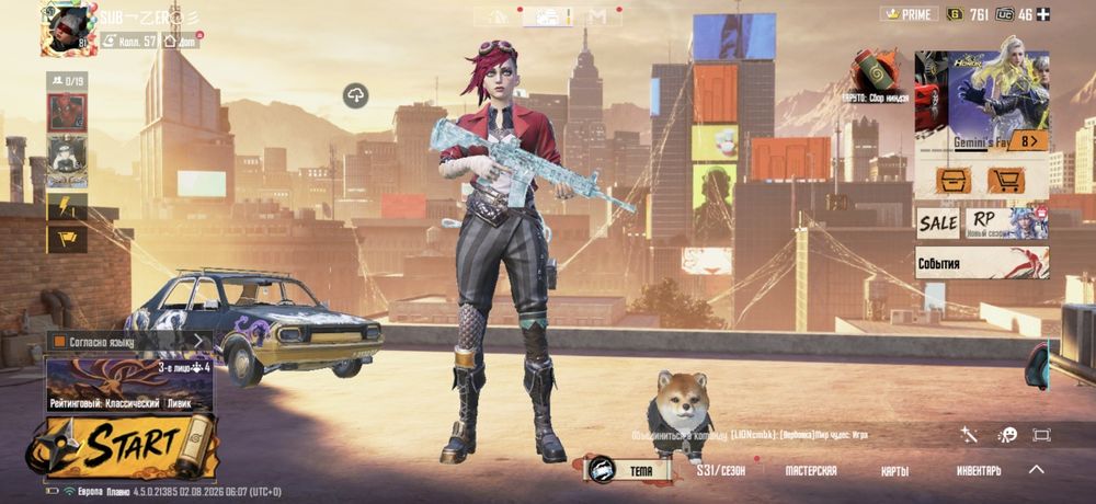 Pubg mobile 65 тыс