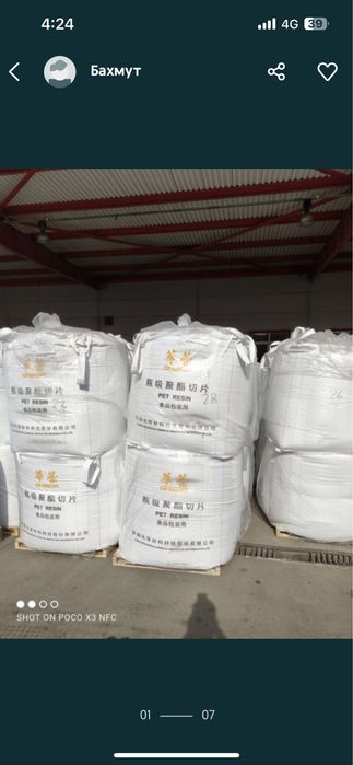 Биг-беги Б/у разные Бигбеги Большие мешки