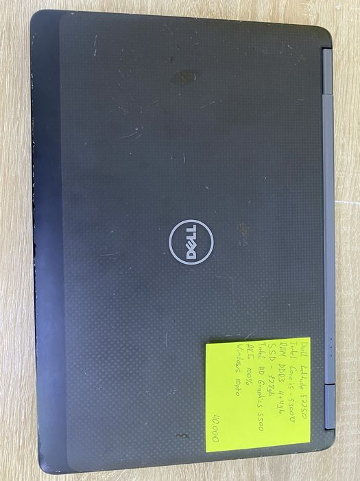 Dell Latitude E7250